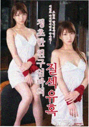 电视剧app古装探案剧长安夜行录海报