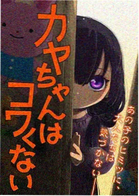 电视剧app科幻动漫星轨之外海报