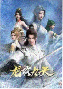 电视剧app治愈动漫纸鸢计划海报