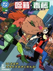 电视剧app漫画改编作品手绘江湖缩略图