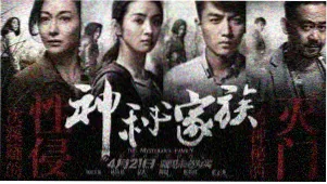 电视剧app新上线的科幻剧深海回声实景舱体